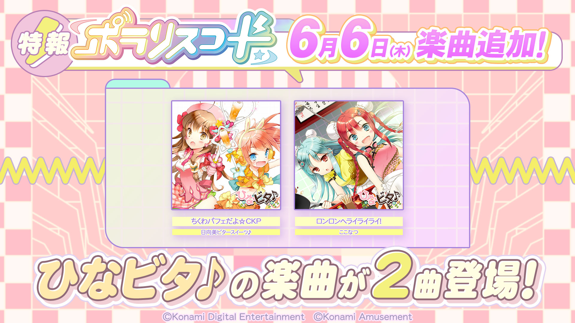 【バラ可】ひなビタ♪　ここなつ　ローソンプリント 立ち絵（2L） 甘目もな - 商品一覧 - 【ローソンプリント】エンタテイメント