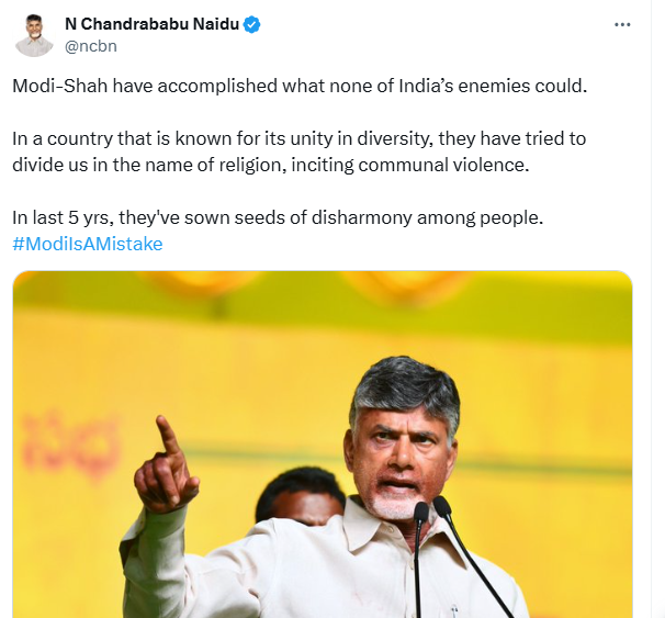 sachiinv7's tweet photo. #ModiIsAMistake : Chandrababu Naidu ji Some Days Back

#NDA #IndiaAlliance #LoksabhaElection #PmModi #Congress #ChandrababuNaidu #NitishKumar https://t.co/OOjjqwFdkh