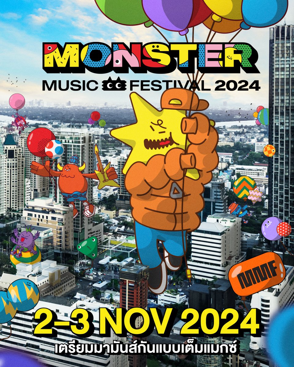 MonsterFest_TH's tweet photo. วันที่ 2-3 พ.ย. 2024 ใครพร้อมมากองกันตรงนี้ 👀✨
เพราะ Monster Music Festival 2024 วิ่ง สนุก มันส์กันแบบเกินต้าน!!

#MonsterMusicFestival2024
#GFest
#GMMShow
#GmmshowMonster2024 https://t.co/wJVOAHoQen