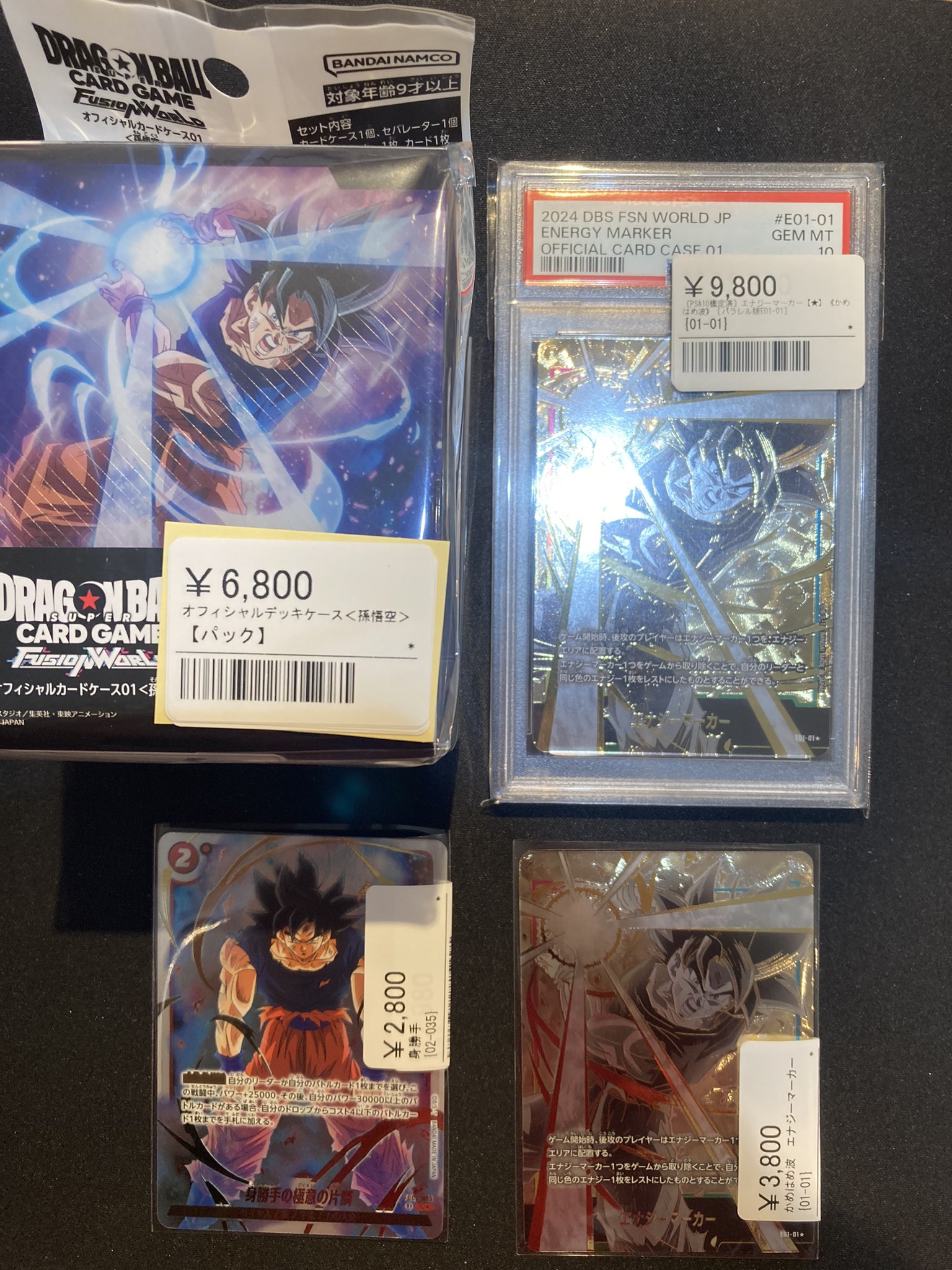 シンソク秋葉原店@ポケカ ワンピースカード カードショップ 買取 PSA 