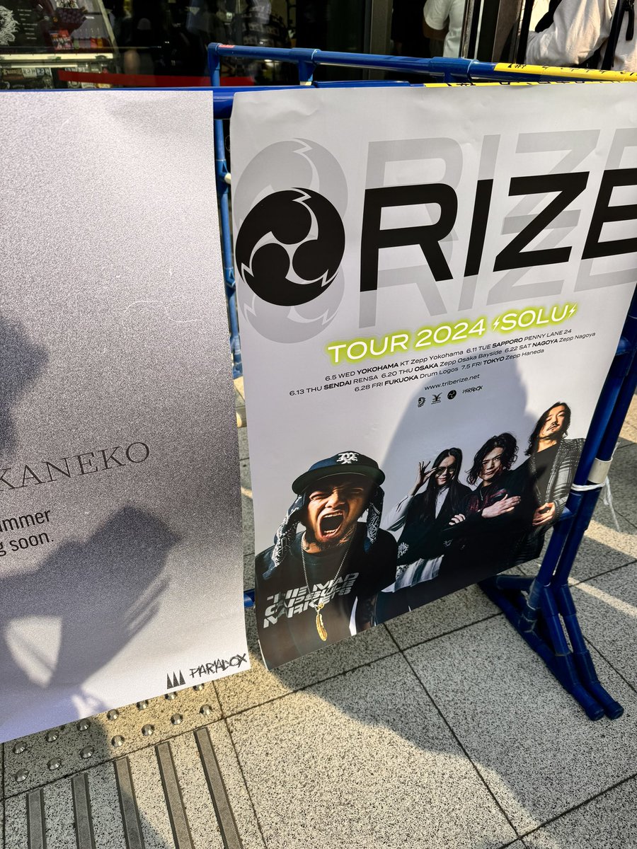 junya_blitzman's tweet photo. ⚡️⚡️⚡️✌️
#RIZE https://t.co/ByyW2SY3bd
