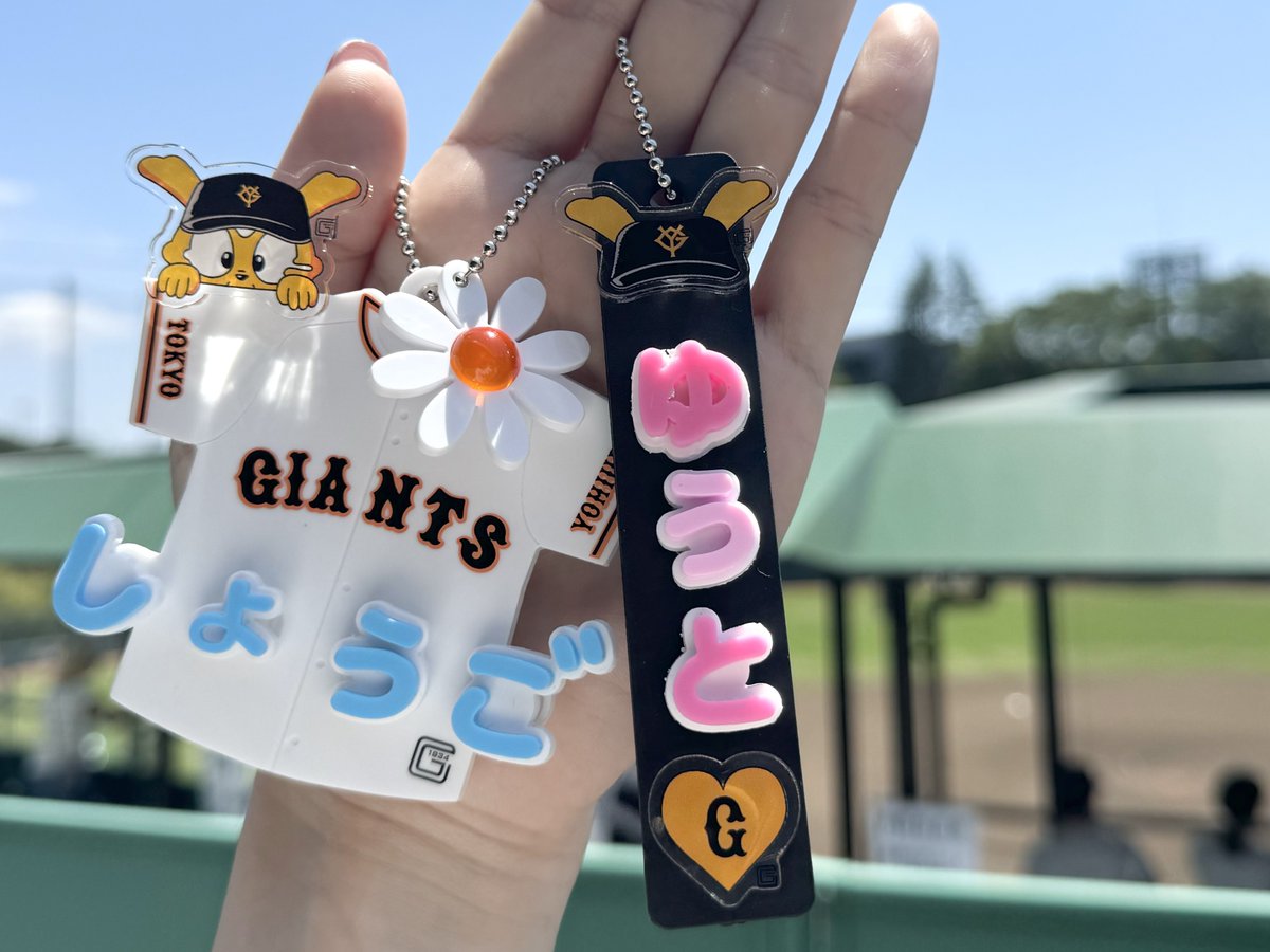 BE:FIRST メンバー全員ユニホームキーホルダー 巨人BMSG ジャイアンツ 2025年最新】ジャイアンツ キーホルダー befirstの人気アイテム - メルカリ