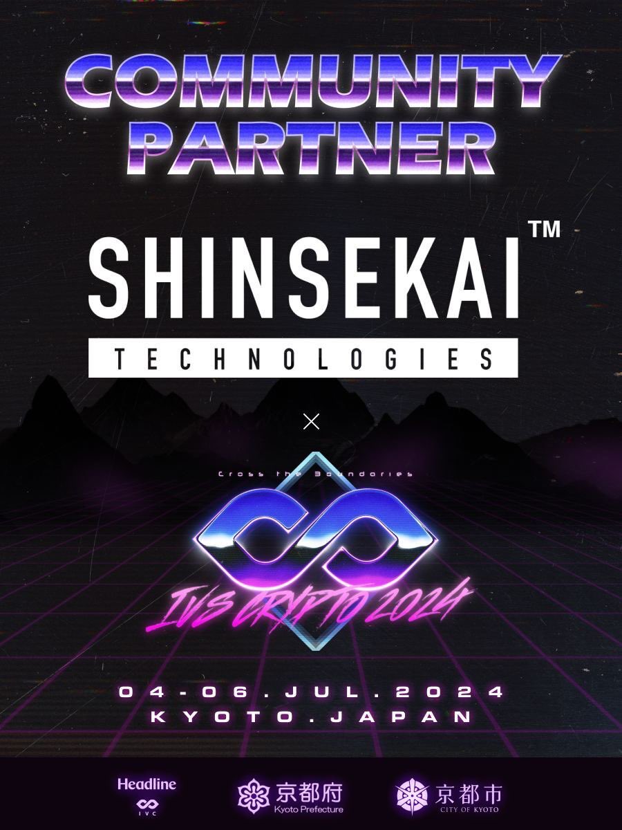 いよいよ来月開催！
IVSのコミュニティパートナーになりました！
今年も京都が暑い熱気に包まれますね🔥

後日発表しますが、様々な公式企画を行います！是非現地でご挨拶させてください🫡

チケットのディスカウントコードもありますので、ご遠慮なくDMくださーい！