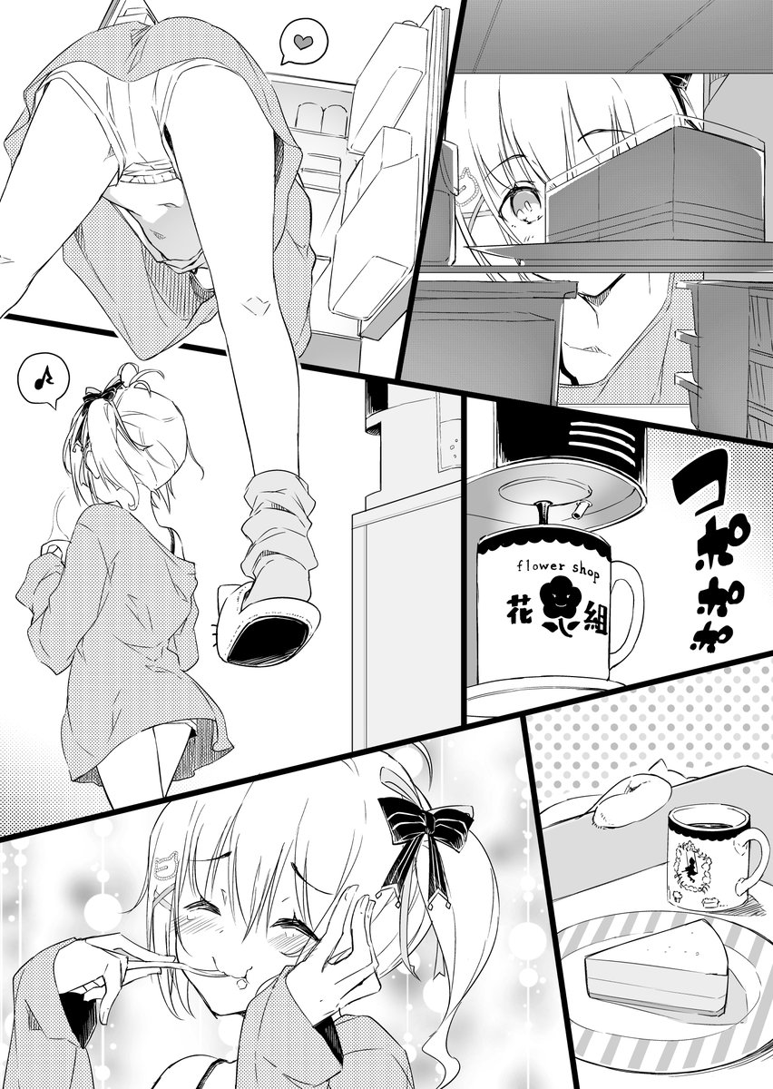 似たアングル描いたの思い出した 