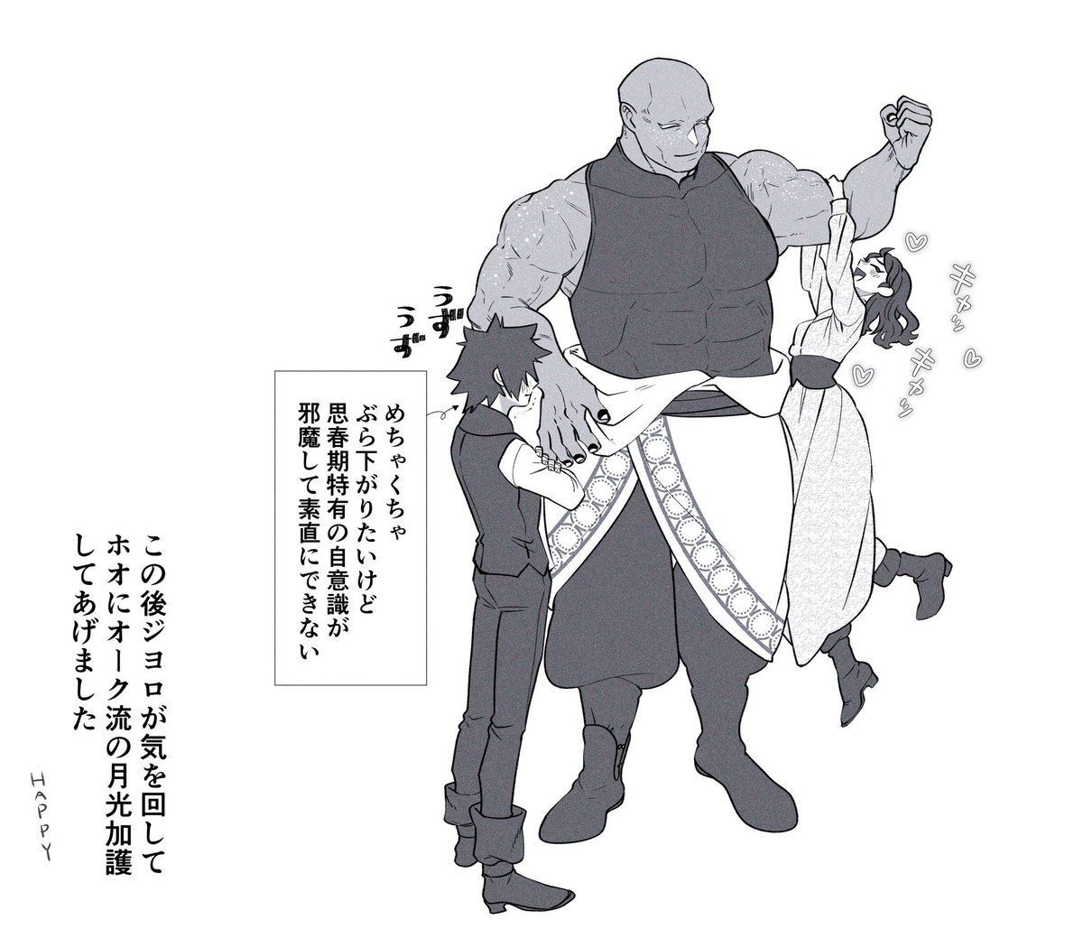 更新告知イラスト②順不同 