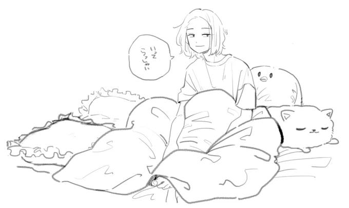 ヒモだった頃 
