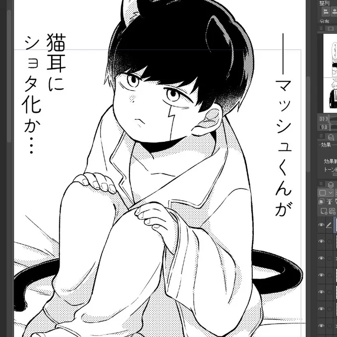 進捗いかがですか 