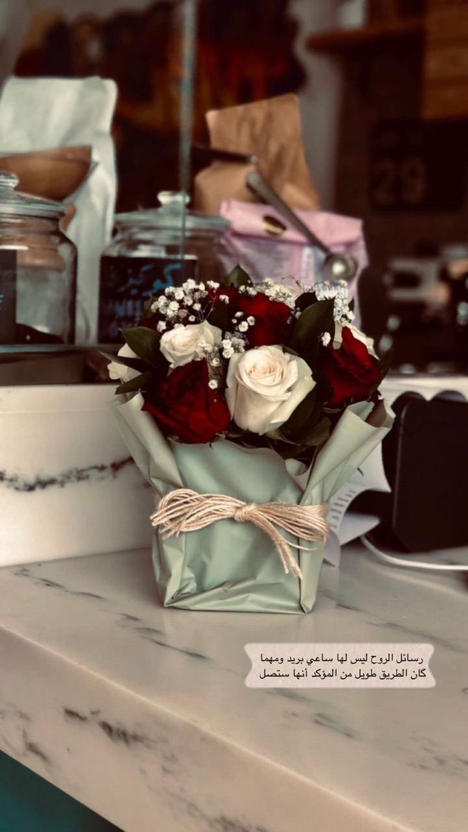 رسائل الروح ليس لها ساعي بريد ومهما كان الطريق طويل من المؤكد انها ستصل ❤️💔❣️