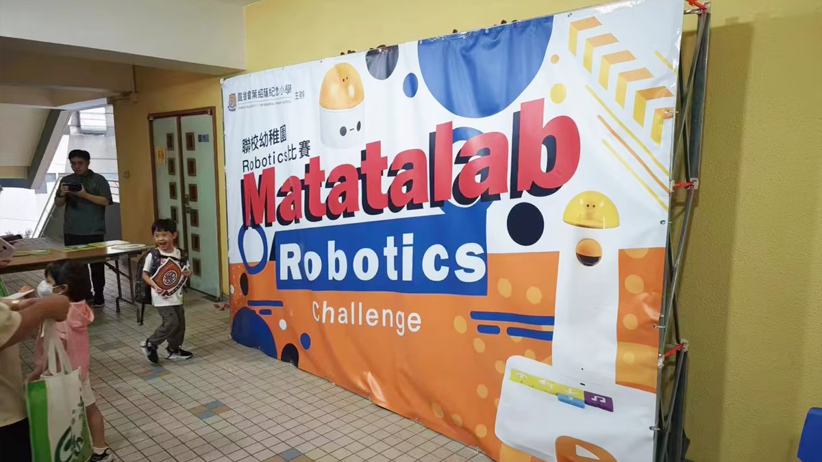 MatataStudioEDU's tweet image. On May 25th, MatataStudio hosted a robotics competition for Hong Kong kindergartens. With fifteen kindergartens and 150 students joining the fun, we’re grateful for the event’s success. Let’s shape the future of STEM education together! 🎉🙌
#RoboticsCompetition #MatataStudio
