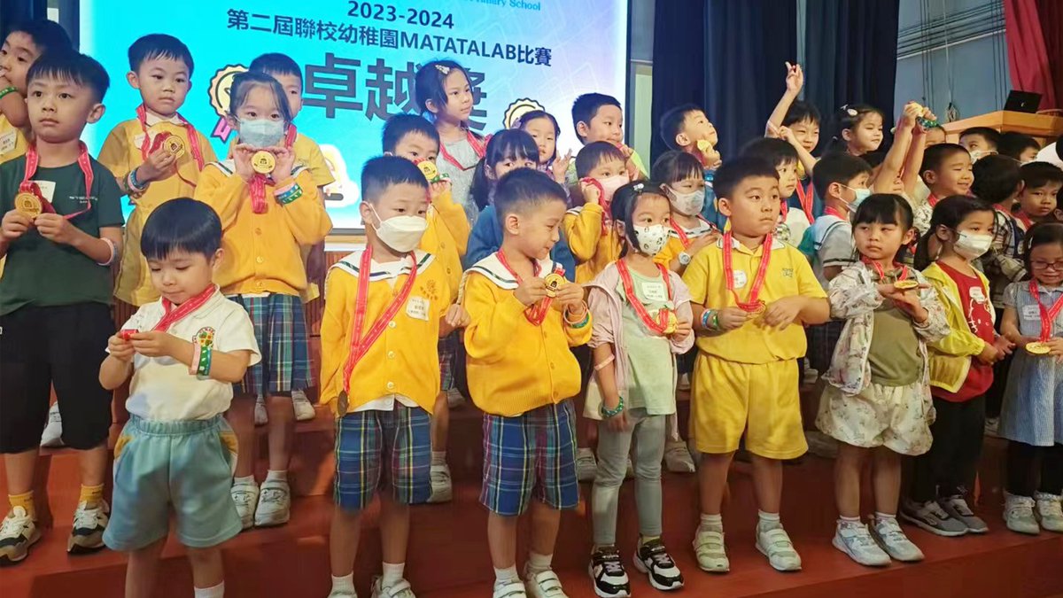 MatataStudioEDU's tweet image. On May 25th, MatataStudio hosted a robotics competition for Hong Kong kindergartens. With fifteen kindergartens and 150 students joining the fun, we’re grateful for the event’s success. Let’s shape the future of STEM education together! 🎉🙌
#RoboticsCompetition #MatataStudio
