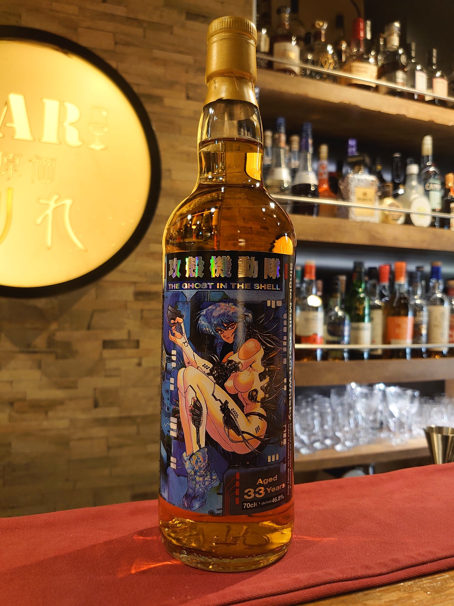 攻殻機動隊 GHOST IN THE SHELLウイスキー 700ml 限定品 攻殻機動隊』 × WHISKY MEWのラベル・ウイスキーが発売