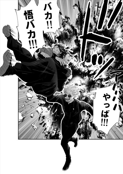 爆発するタイプのじゅれいを不用意に刺激して大爆発させたさとるのさしす 
