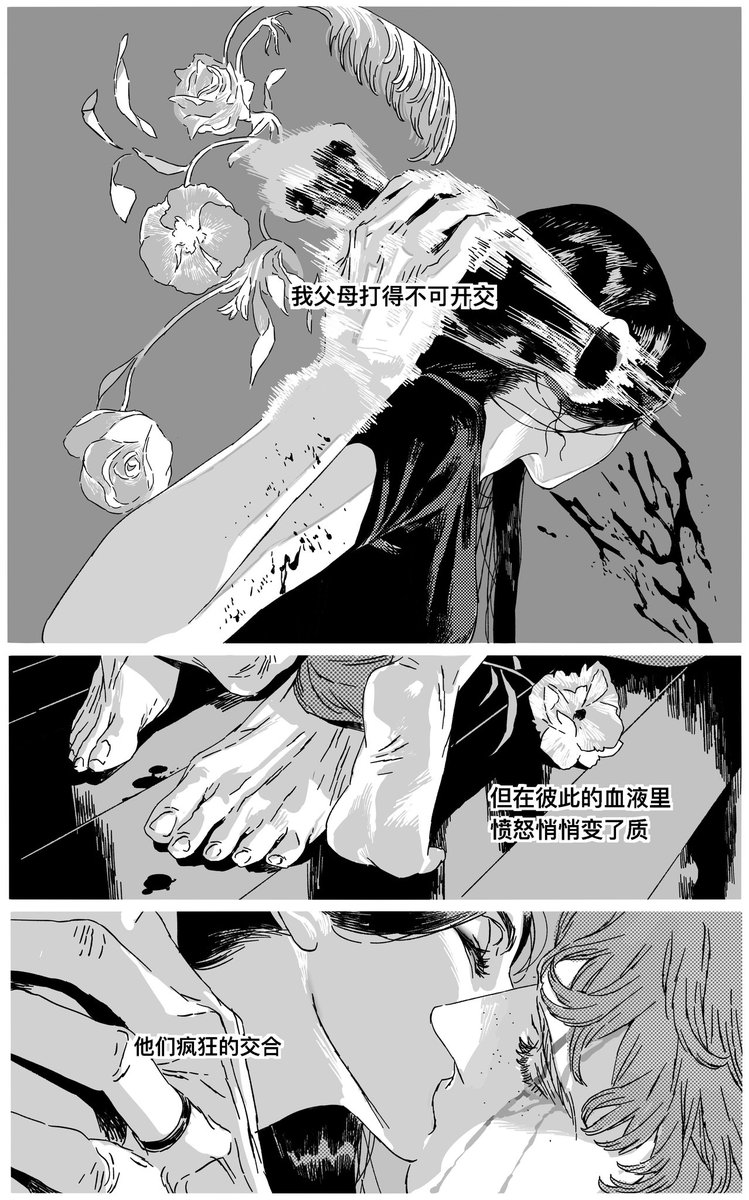 O_nlysalvat's tweet photo. OC 漫画（1/4） https://t.co/agegnbxyse
