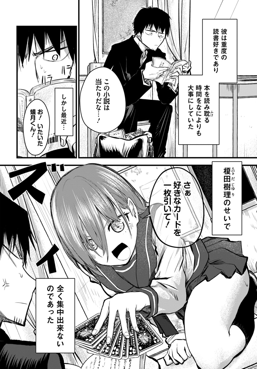(2/3) 