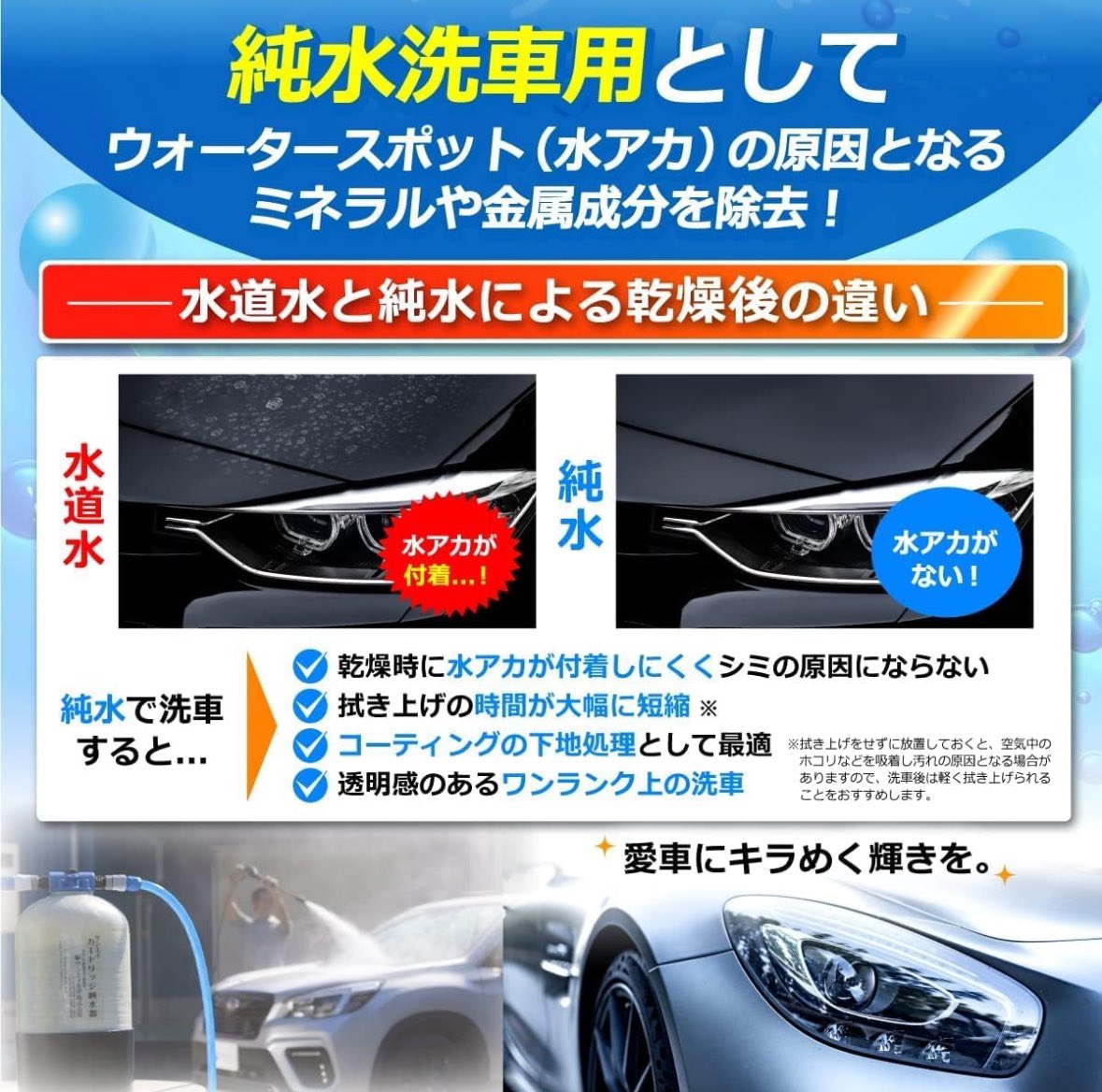 takebejk's tweet photo. #純水器洗車 #キャンペーン価格 #2980円 #ホイール室内清掃込み #airpay導入しました #各種お支払い方法が当日可能 お問い合わせはDM又はリンクのメール、公式LINEから可能です よろしくお願いいたします🙇 https://t.co/Y4sc6kg4pX