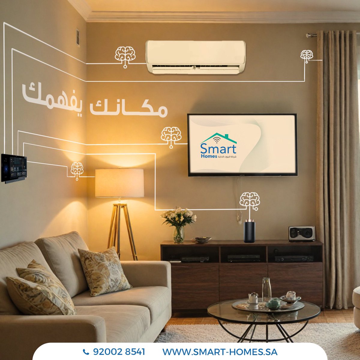 SmartHomes_SA1's tweet image. اختيارك الصحيح لمستقبل آمن .. 🏠

#المنزل_الذكي #حلول_المنازل_الذكية 
 #smart_home #البيوت_الذكية 

شركة البيوت الذكية
6966 404 055