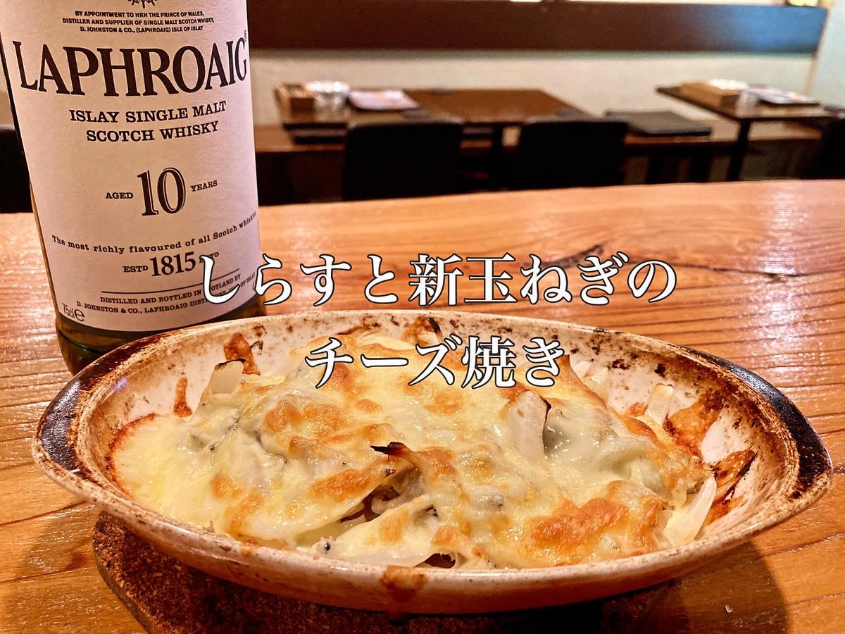 BarNobe's tweet photo. 甘味のある新玉ねぎとしらす
とろーりチーズとの相性抜群です https://t.co/o1in2MCChv