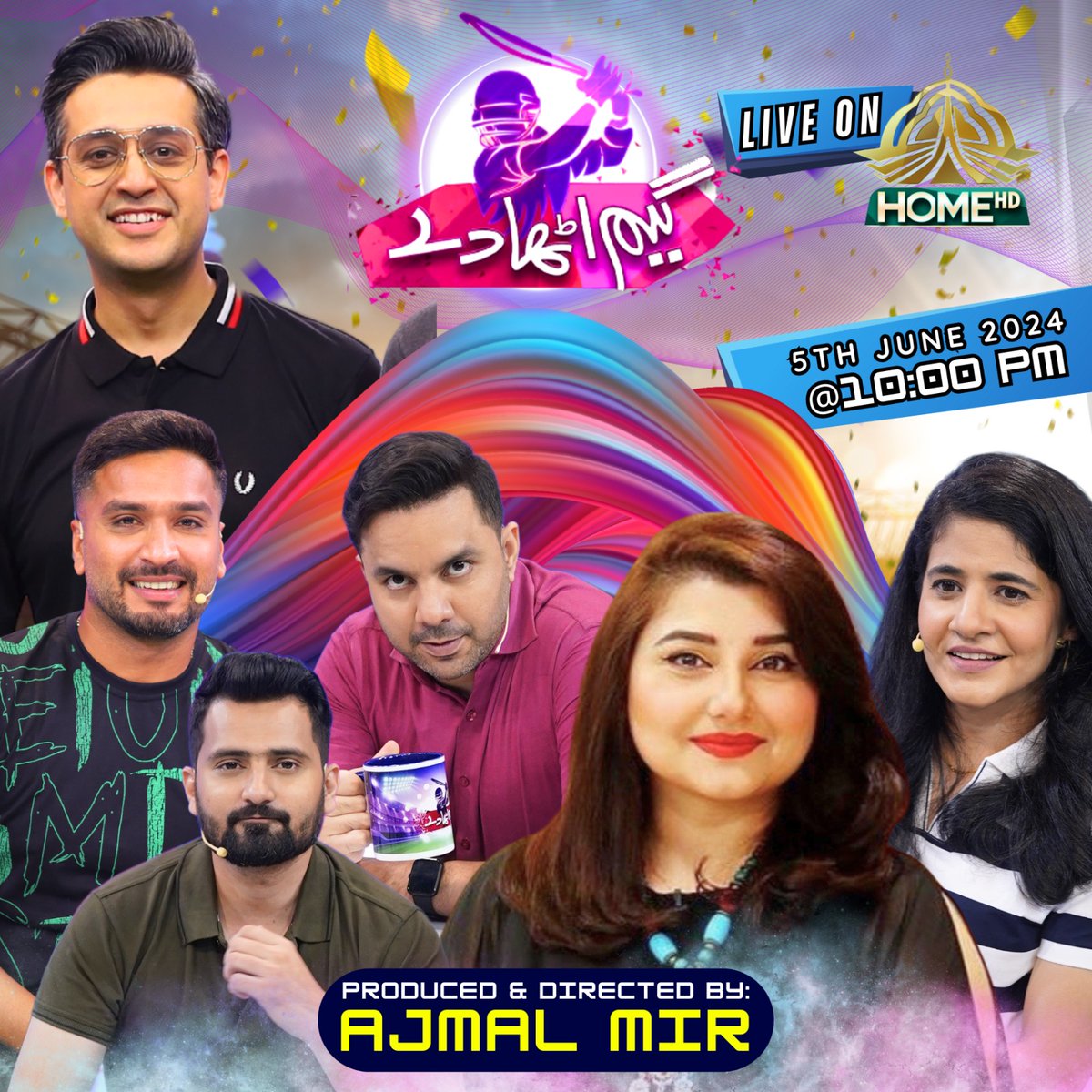 PTVSp0rts's tweet image. Watch Game utha de
5th June 2024 @ 10:00 PM 
Only on PTV Home
#gameuthade #PTVHOME #T20WorldCup2024 #t20worldcup2024onptvsports