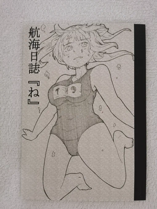 あんけん様の本、作りもデザインもまずもう最高でした!
イクさんの1日の日常を間近で見られる貴重な一冊で、本当に地のイクさんがすごくいい感じに可愛かったです。
なんだかイクさんが身近に感じられると同時に、やっぱりイクさん絶対いい子だ!と改めて実感できる、すごく素敵な作品でした! 