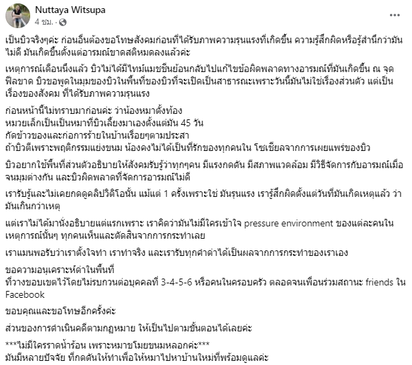 kukikuki_77's tweet photo. มึงควรจัดการอารมณ์ตัวเองได้ตั้งแต่เริ่มตั้งกาน้ำร้อนแล้ว นี่รอน้ำร้อน จับหมาล่ามในห้องน้ำ ถ่ายคลิปประชดประชัน ราดน้ำร้อนใส่มัน ทนฟังมันร้องโหยหวนทรมาน มึงกล้าว่าเป็นอารมณ์ชั่ววูบอีกเหรอ ไม่มีใครเข้าใจpressure environmentควยแตดไรของมึงแล้วค่ะ อีโรคจิต #หมวยเล็ก #ไซบีเรียน https://t.co/o4cPiFHYLc