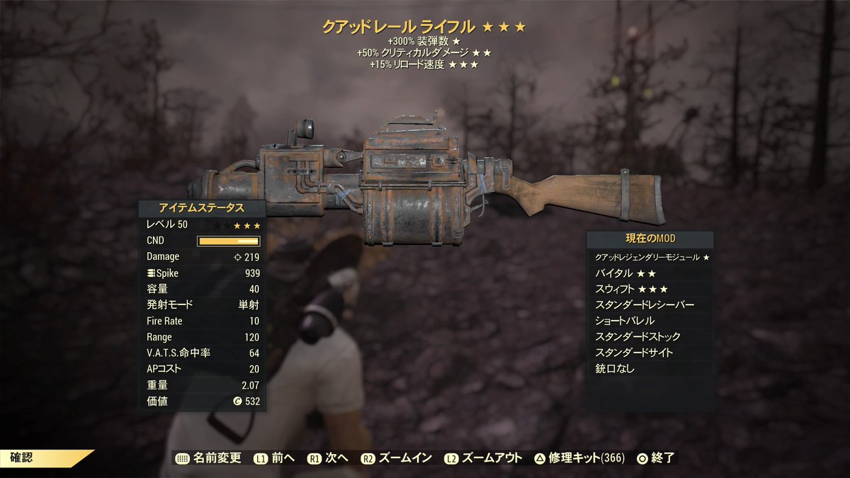 出)クアッドクリダメリロ速レールライフル
求)クアッド射速AP減フィクサー

※先出し不可(PS版)

#フォールアウト76取引
#Fallout76取引
#fallout76取引