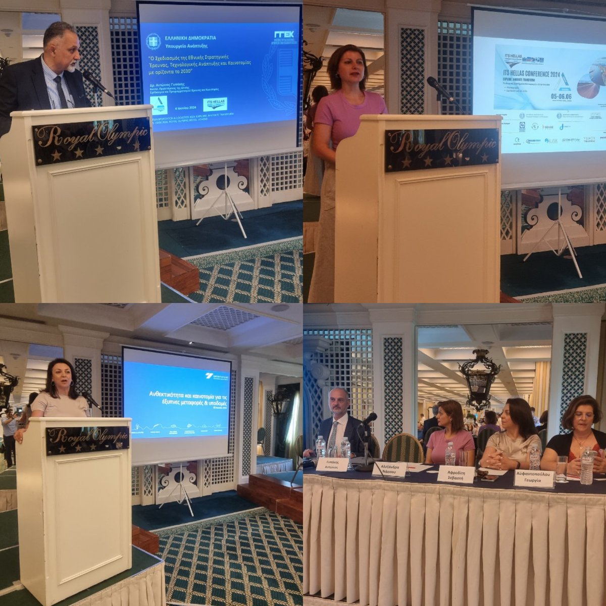 ITS Hellas Conference tweet media