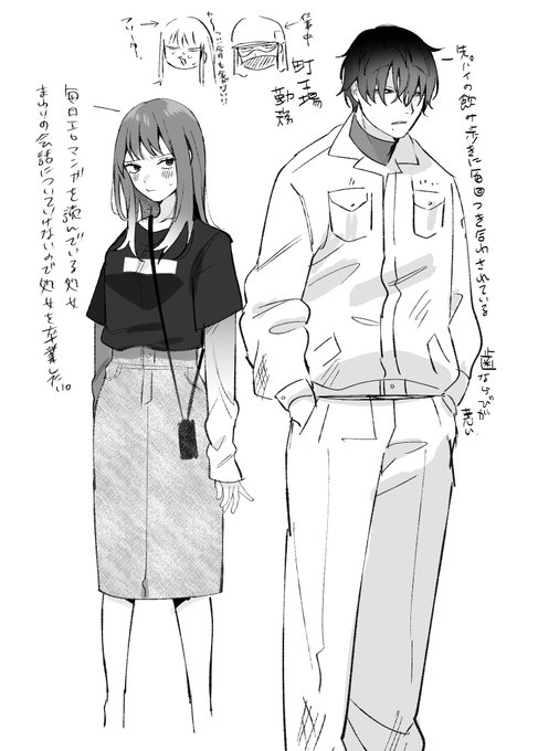 同人のキャラデザが固まった~! 