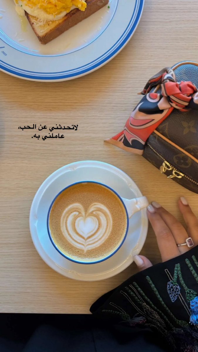 #الحب