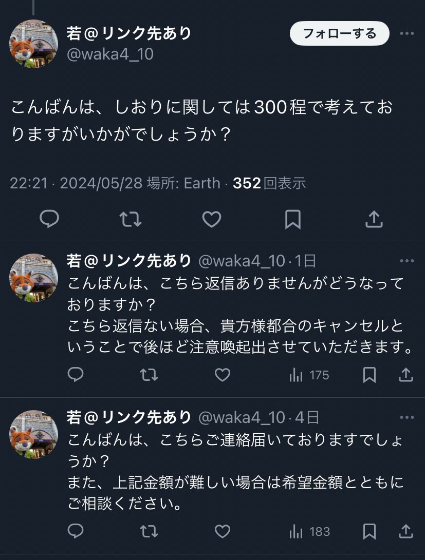 hk23_b's tweet photo. @waka4_10 こんにちは、お世話になっております。
こちらの連絡は確認できておらず今回のご連絡でお返事頂いてることに気づきました。申し訳ございません。不快でしたら白紙でも構いません。よろしくお願い致します。 https://t.co/i2BPZ8q7tD