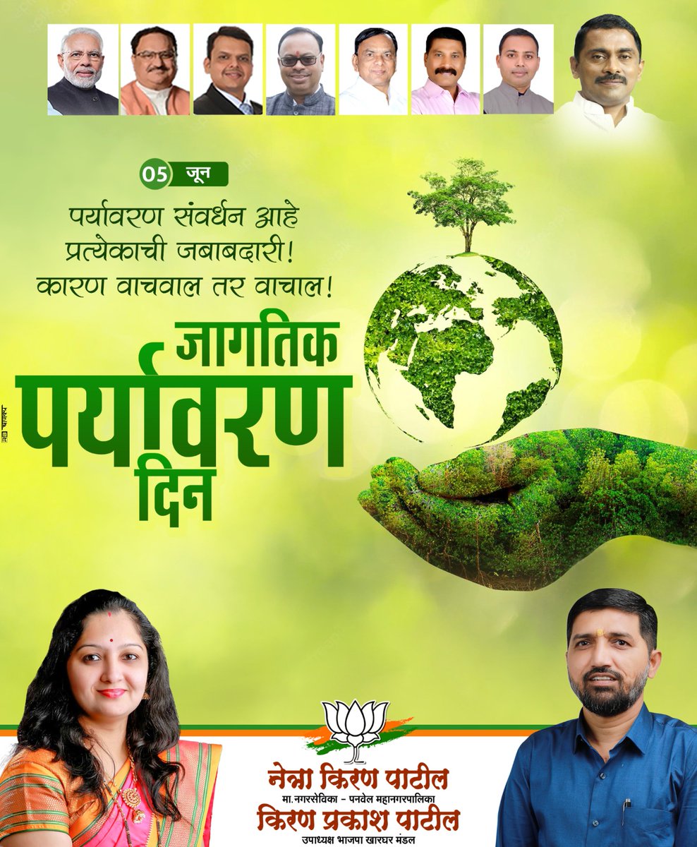 patilkiran191's tweet photo. पर्यावरण संवर्धन आहे
प्रत्येकाची जबाबदारी !
कारण वाचवाल तर वाचाल !
जागतिक पर्यावरण दिन
#WorldEnvironmentDay
#Treeplantation
#planttreesaveearth https://t.co/PbAhKmQ5KK