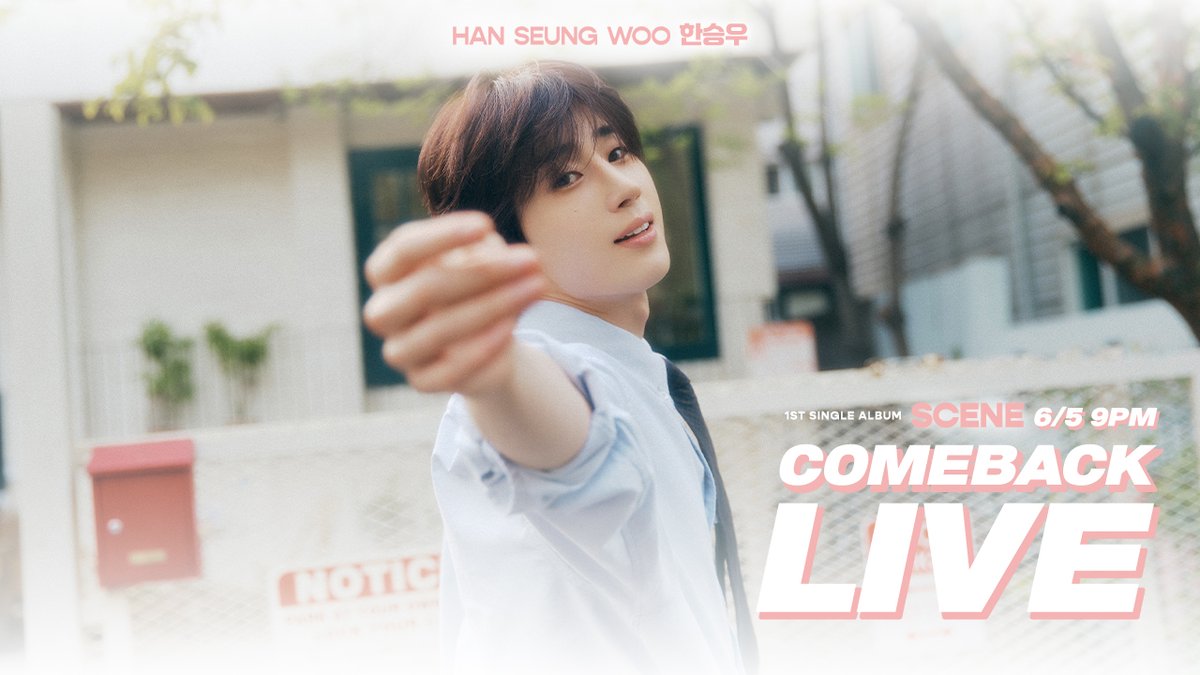 한승우(Han Seung Woo) tweet media