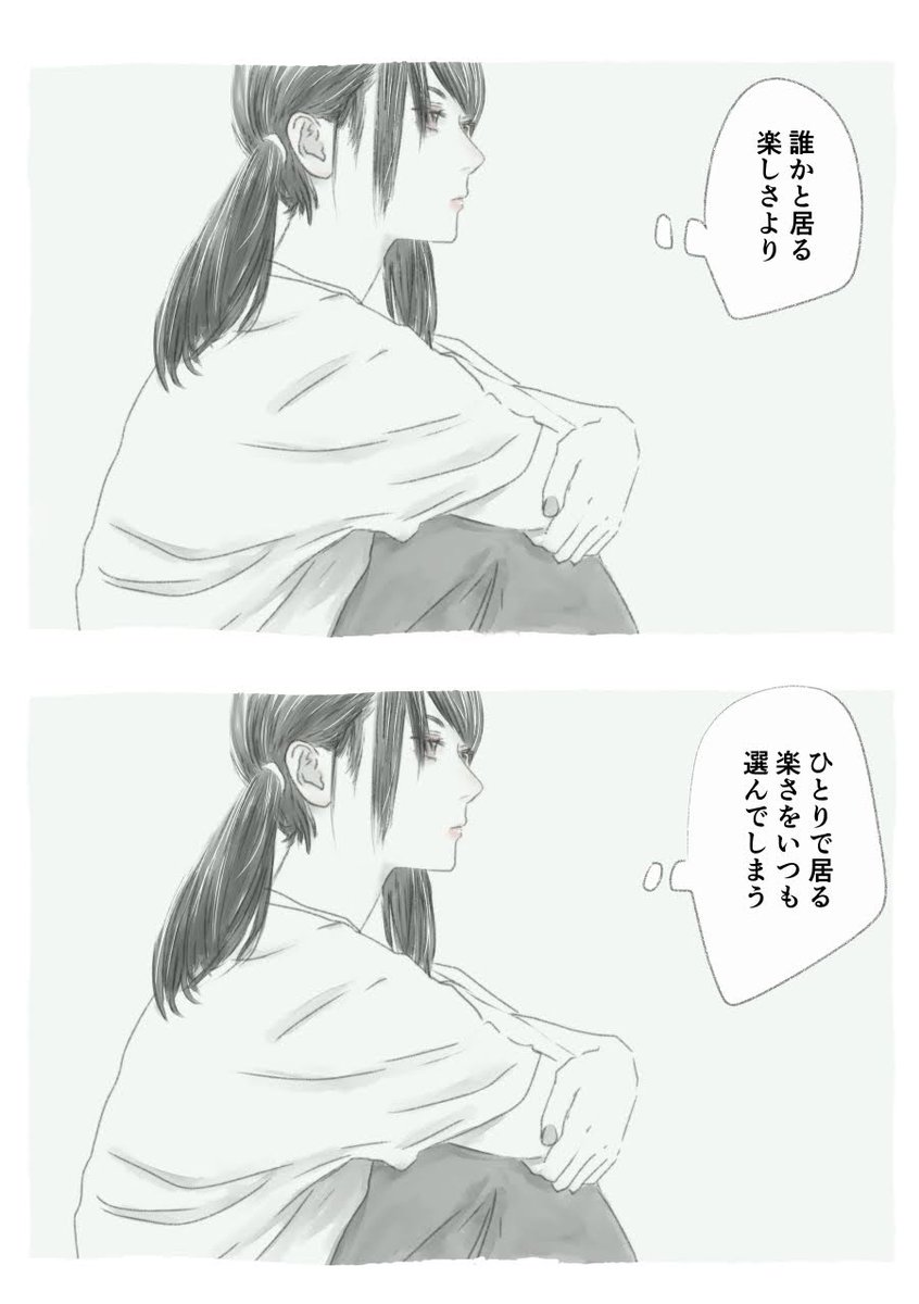 今日も一日 