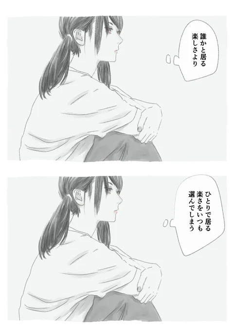 今日も一日 