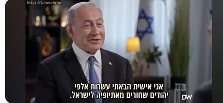 agery_desaley's tweet photo. הייתי מאמין לו שהוא הביא עשרות יהודים שחורים, אם אברה מנגיסטו לא היה נמק בשבי החמאס 3560 ימים בעת כהונתו . 

הייתי מאמין לנרטיב השקרי הזה אם לא היו מפקרים את  אברה מנגיסטו #_10_שנים בשבי החמאס בזמן שישראל מעבירה מזוודות של דולרים לחמאס. https://t.co/HFM7dlV4jd