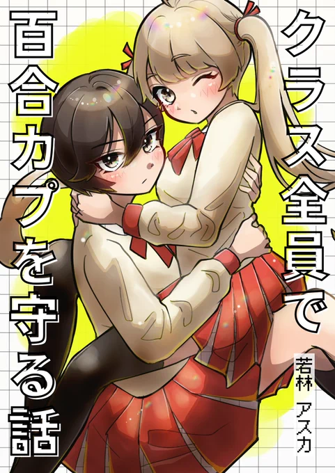 イラストが垢抜けてきた...!?!? 2023・5月2024・2月2024・6月なう