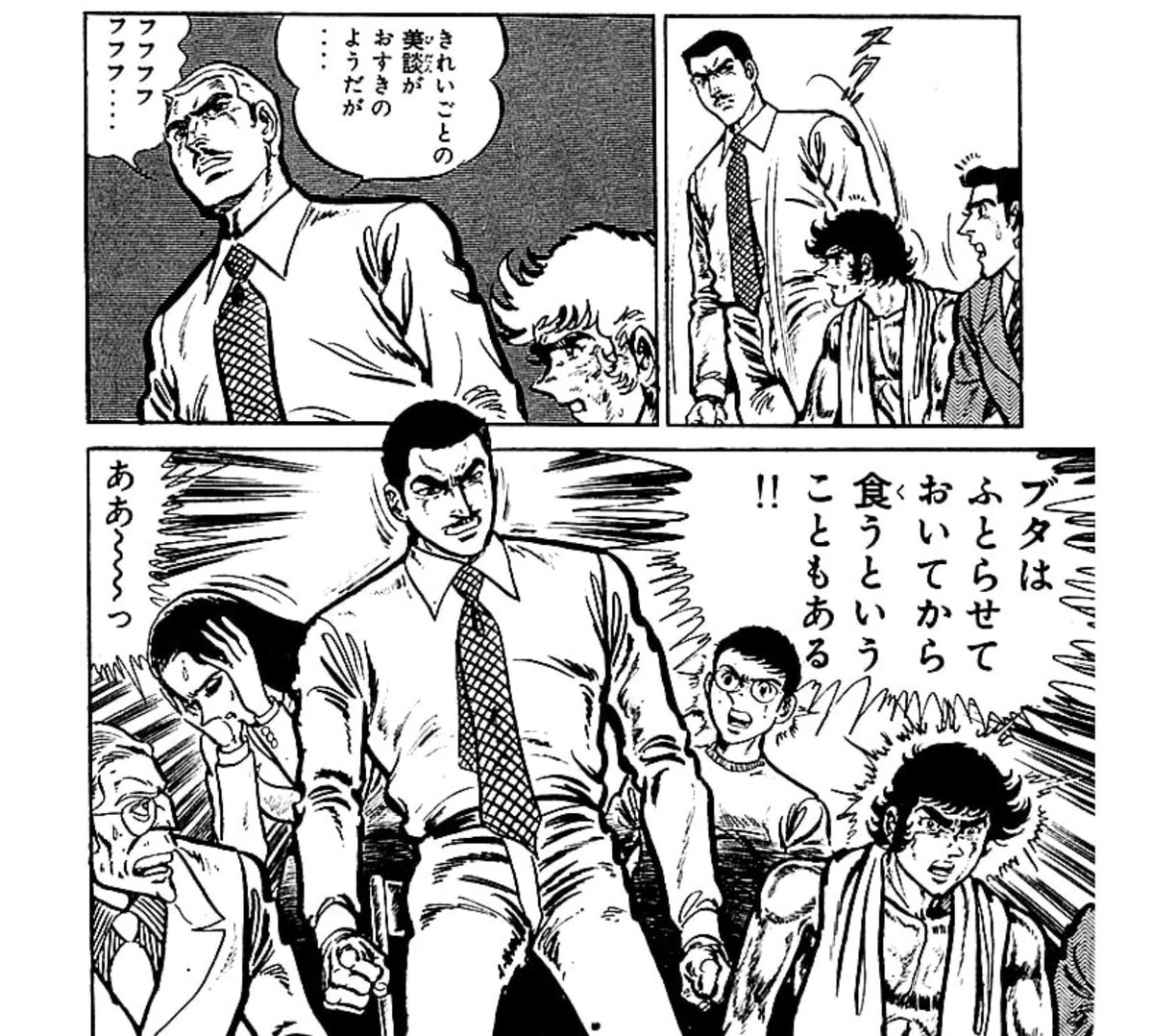 「紅の挑戦者」キックの鬼とあしたのジョーとタイガーマスクを合わせたようなキック漫画ですがどんどん話が異常な方向に行って面白いです。主人公紅闘志矢の師匠の空手家のキャラがいいです。キック漫画としては「蹴撃手マモル」と並ぶキック漫画二代奇書といっていいかもしれません。