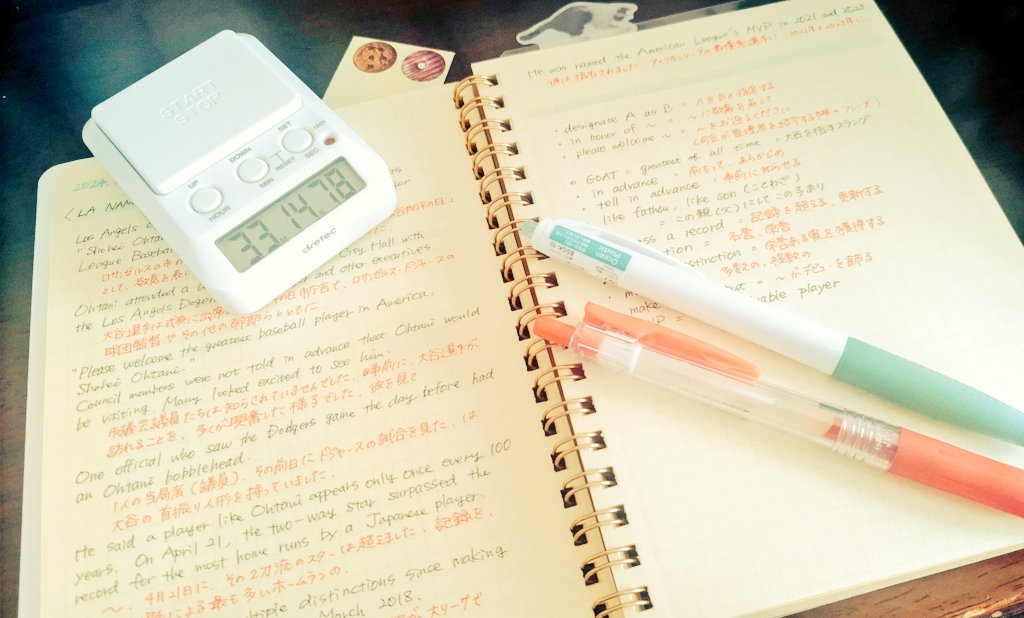reddream221's tweet photo. studying...😾 https://t.co/oFFwureavP