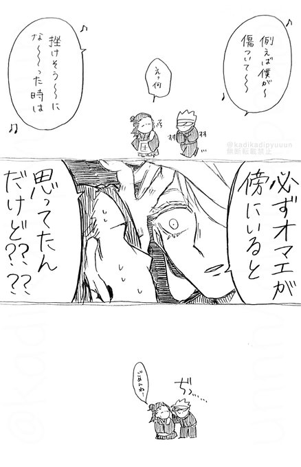 びりーぶ。 