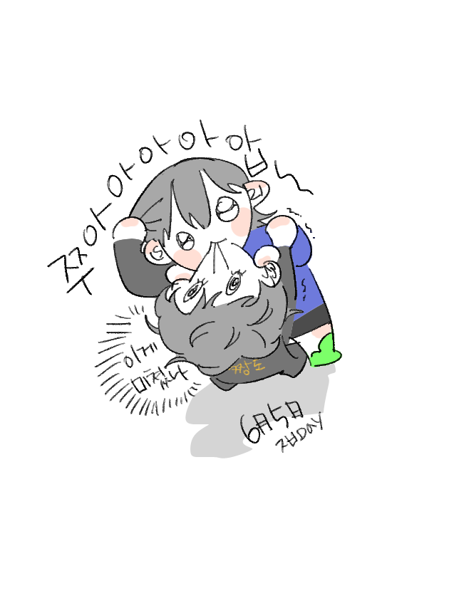 비행 tweet media