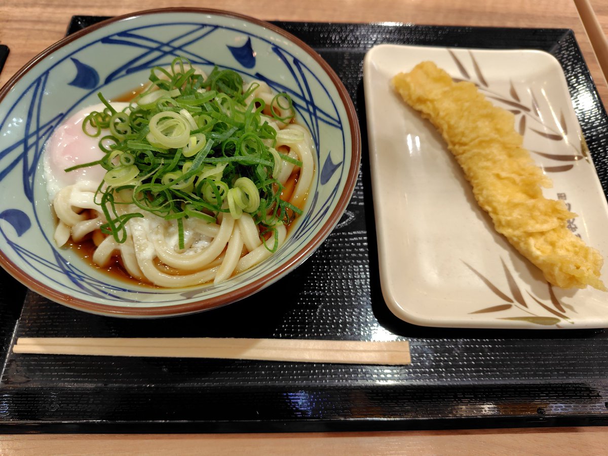 tsukapyon1115's tweet photo. 今日のお昼は丸亀でとろ玉(並)とイカ天でした～ https://t.co/WpMDST8QER