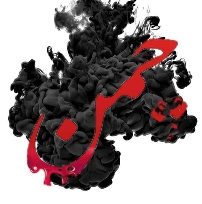 ebraheem_jan's tweet photo. چمن پرلت کمیٹی کے اہم افراد گرفتار ، کوژک شاہراہ ایف سی پولیس اور لیویز کی بھاری نفری نے خیمے جلا دیئے گئے منڈولی لاپتا ۔ گرفتار افراد میں صادق غوث اللہ مولوی آغا جان ، هوگی ، عبدالخالق سنی و دیگر اہم کمیٹی کے ممبران کو گرفتار کئے ہیں غوث اللہ اور صادق ۔ https://t.co/x9FCIxhhXx