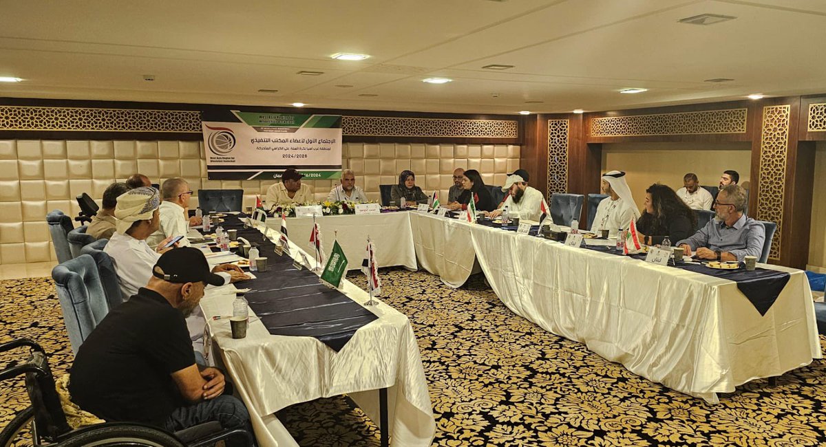 يشارك الفاضل محمد بن عبدالله الهنائي أمين سر اللجنة البارالمبية العمانية في اجتماع المكتب التنفيذي لمنطقة غرب اسيا لكرة السلة على الكراسي المتحركة المنعقد في المملكة الاردنية الهاشمية خلال الفترة من 3 إلى 7 يونيو 2024