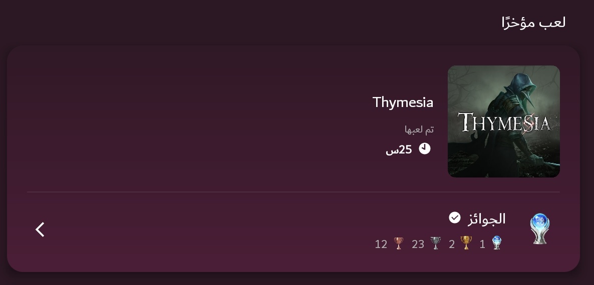 adaVP's tweet image. الله يسعدك دنيا وآخره ي شيخ 😭😭💙💙💙💙..
. 
اخيرا طلع البلات النكبه ذا 😂😂..
.
كانت لعبة سولز لايك خفيفه لطيفه معطوبه كمان ..
م انصح احد يشتريها وفرو فلوسكم الا في حال كانت عندكم في البلس زيي🚶‍♀️..
. 
تقييمي لها :

6/10.. 
#Thymesia