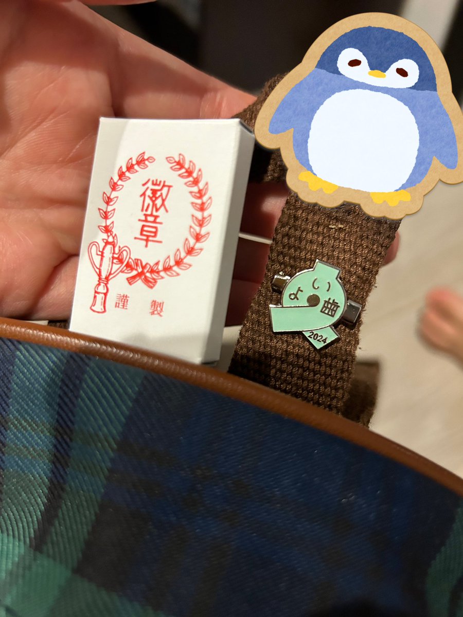 Kawahata_Ayako's tweet image. よい歯のバッチ
文京区マークだ!

#幼稚園
#歯科健診