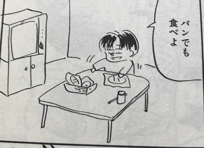 @nisedoujinshiya 好きすぎて保存しているのでスッと出ます 