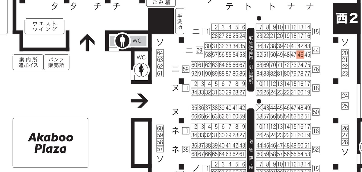 6/30【JUNE BRIDE FES 2024】
カカナルオンリー
西２ホール 西ニ46bで参加します！
隣接は青芝さん（＠tonarinoaoshiba）

既刊は爛壊（イベント限定ポストカード付）
新刊は爛壊の続編準備号になります✨️