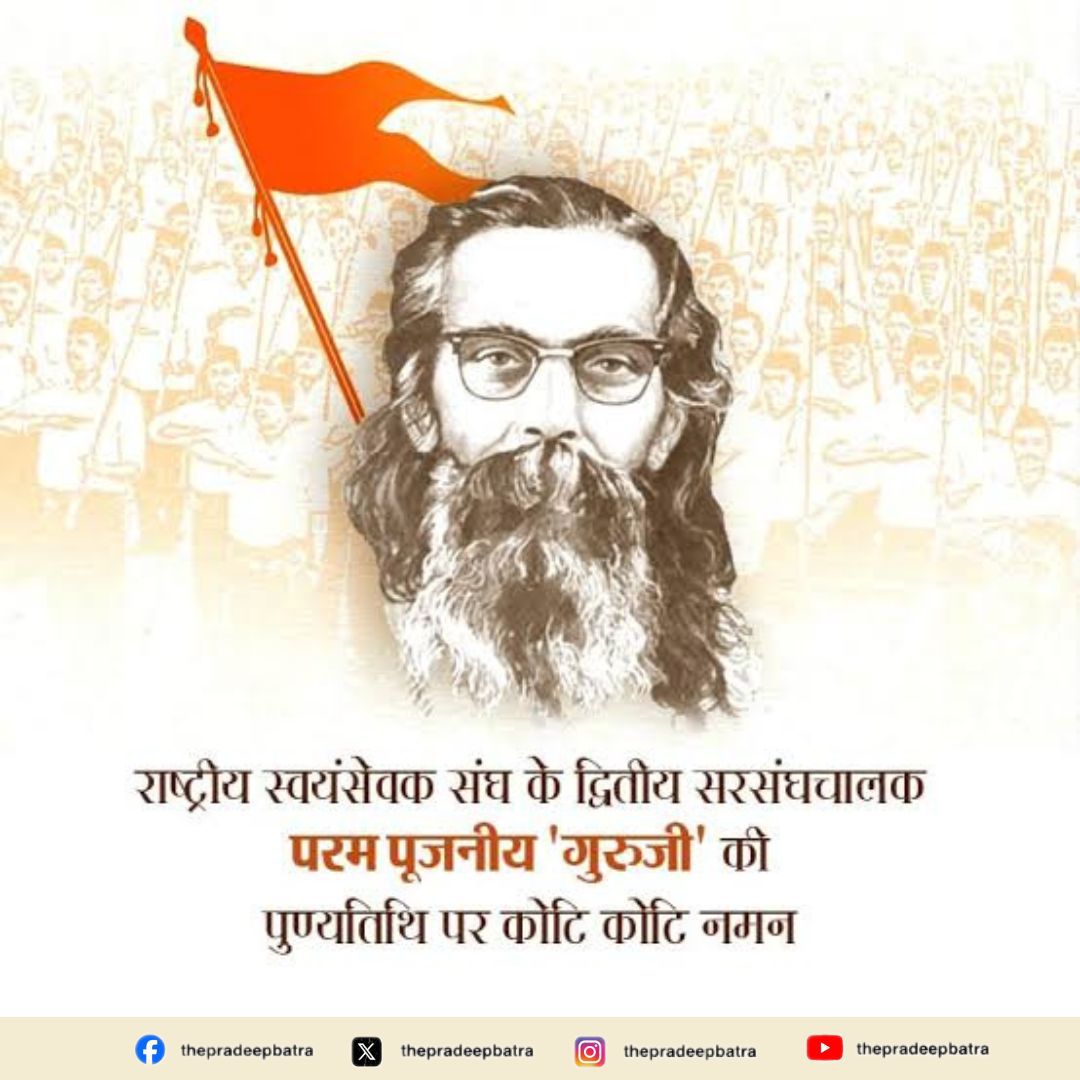 Vivek_Viudh's tweet image. 