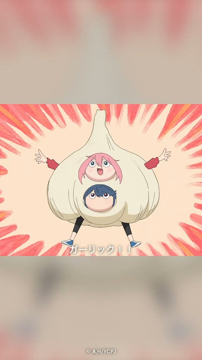 🏕TVアニメ『ゆるキャン△ SEASON3』🏕 📣第9⃣話よりショート動画が