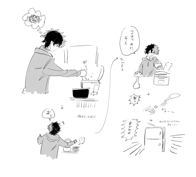これは昨日の
負の連鎖の日記

冷蔵庫どかすの大変だった 