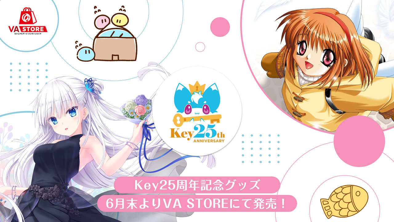 スペシャルサプライセット ビジュアルアーツkey AIR CLANNAD 鬼うた スペシャルサプライセット ビジュアルアーツkey AIR CLANNAD 鬼